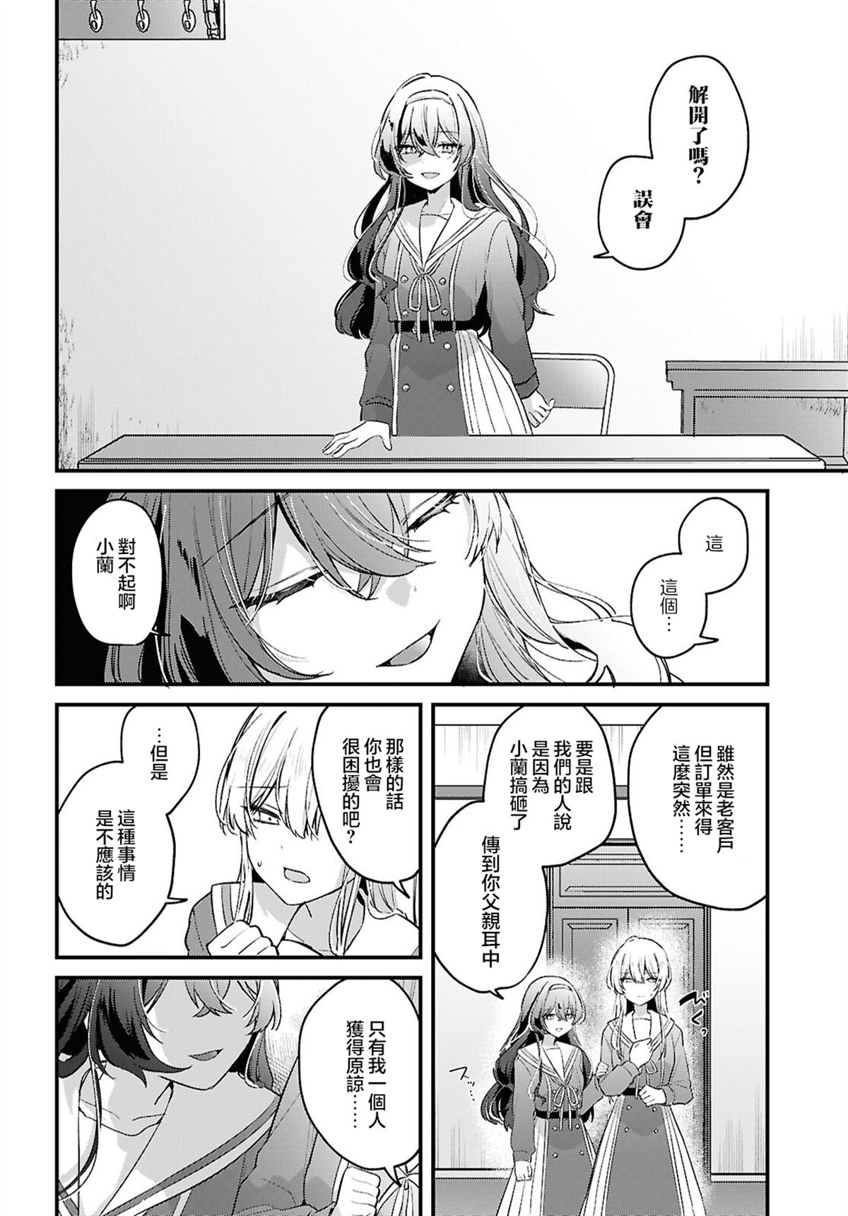 短篇13
