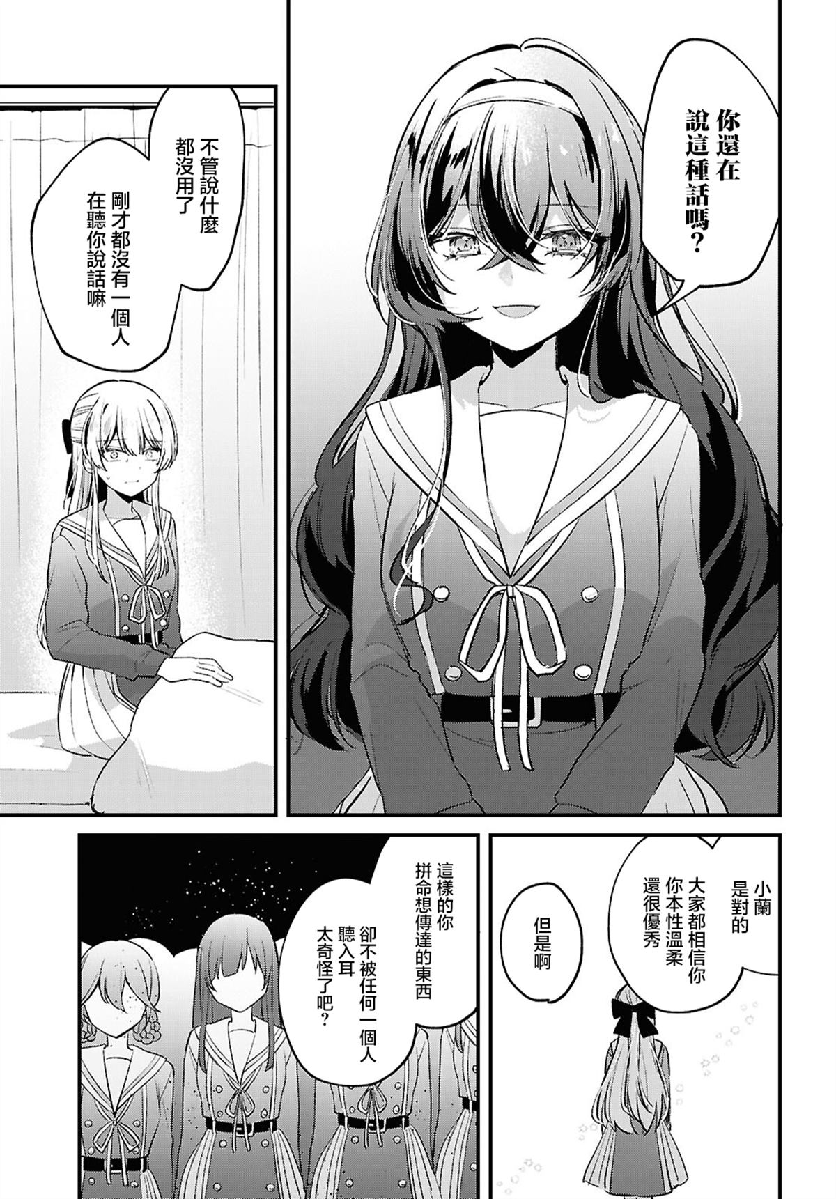 短篇30