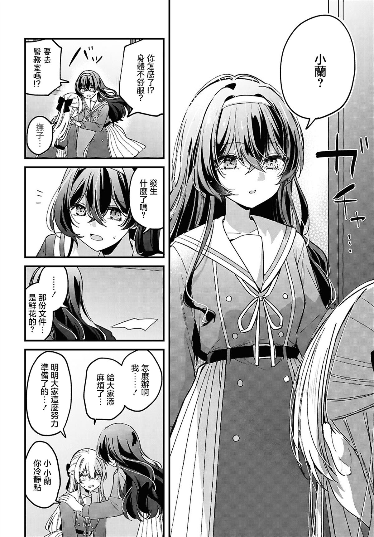 短篇7