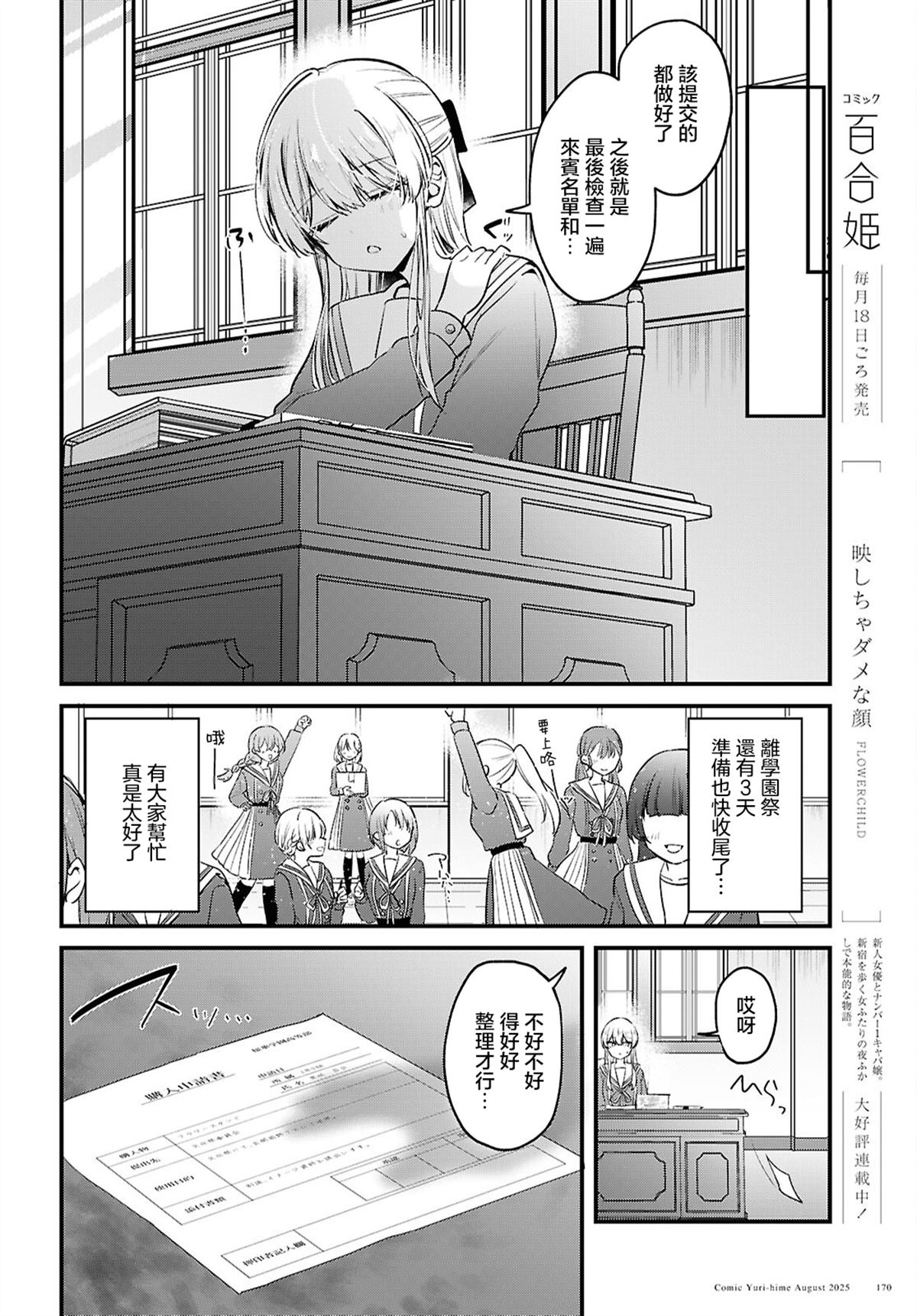 短篇5