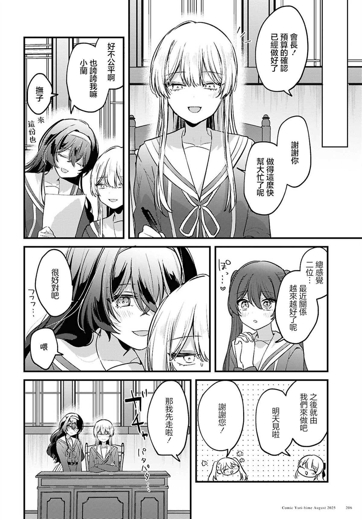 短篇41