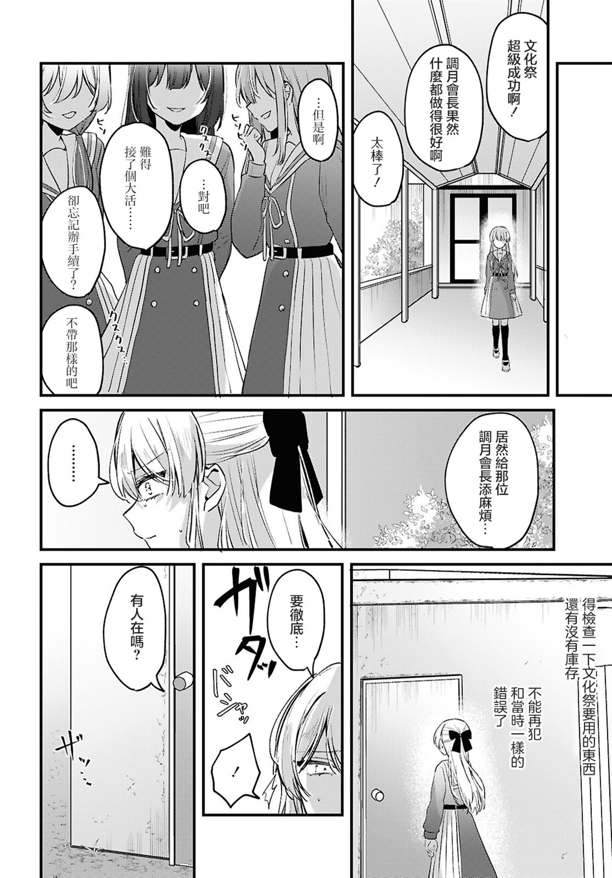 短篇17