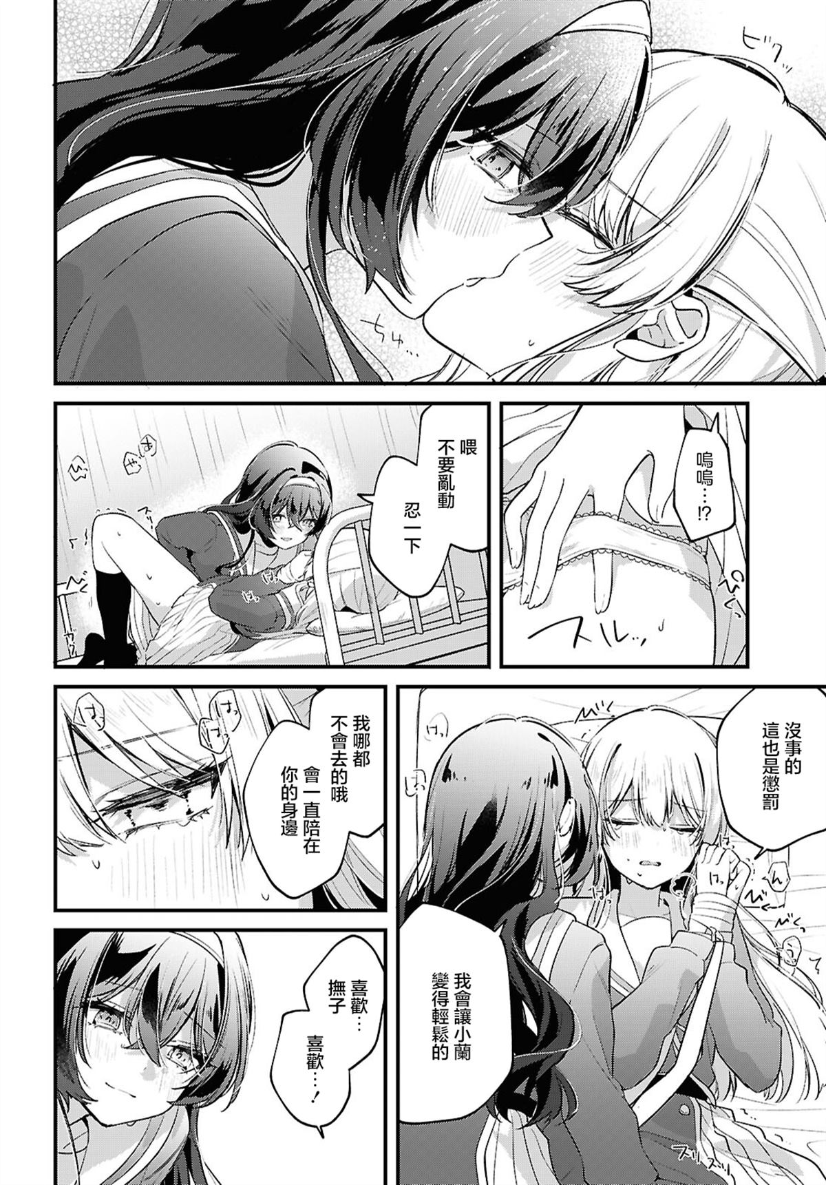 短篇37