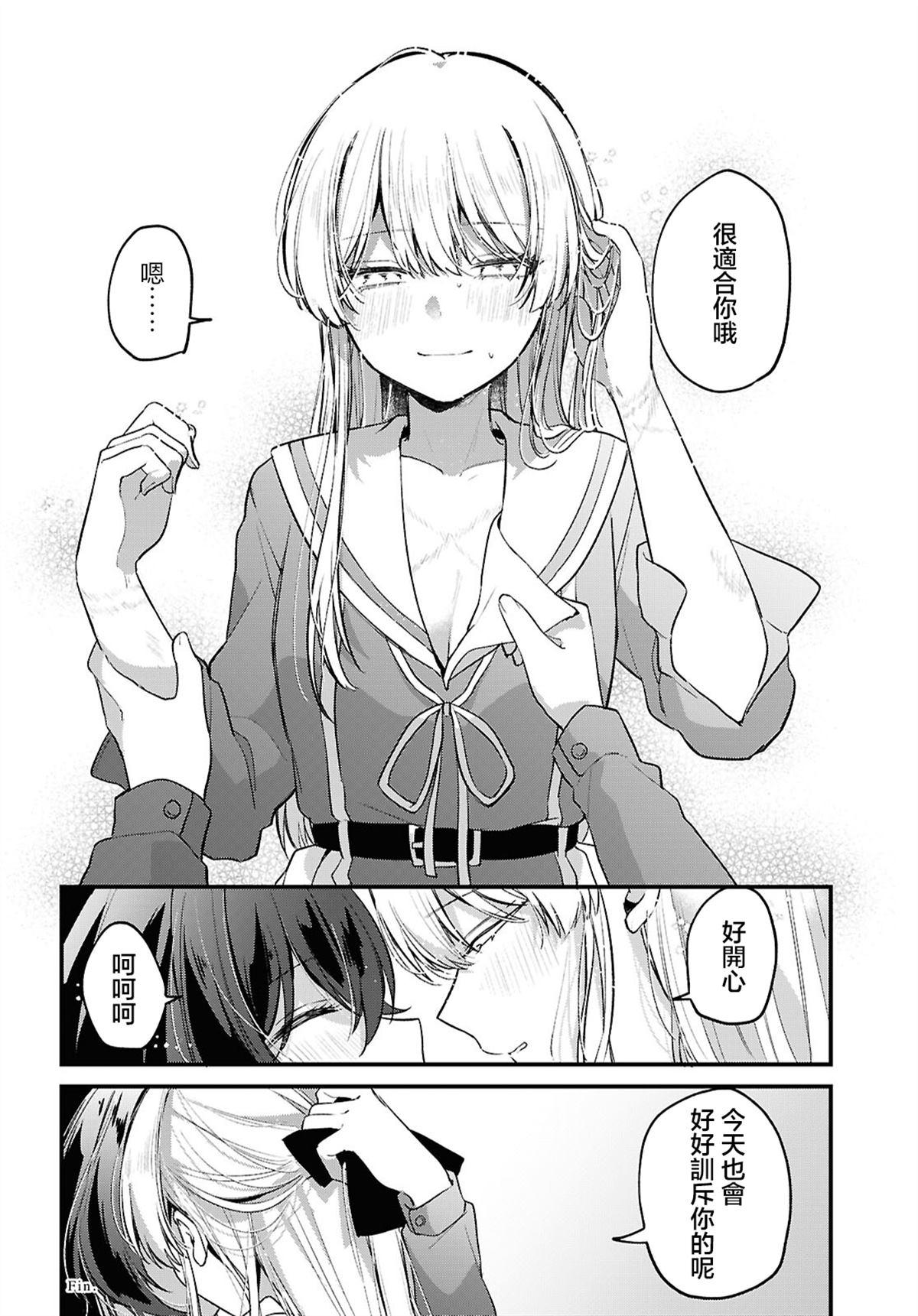 短篇43
