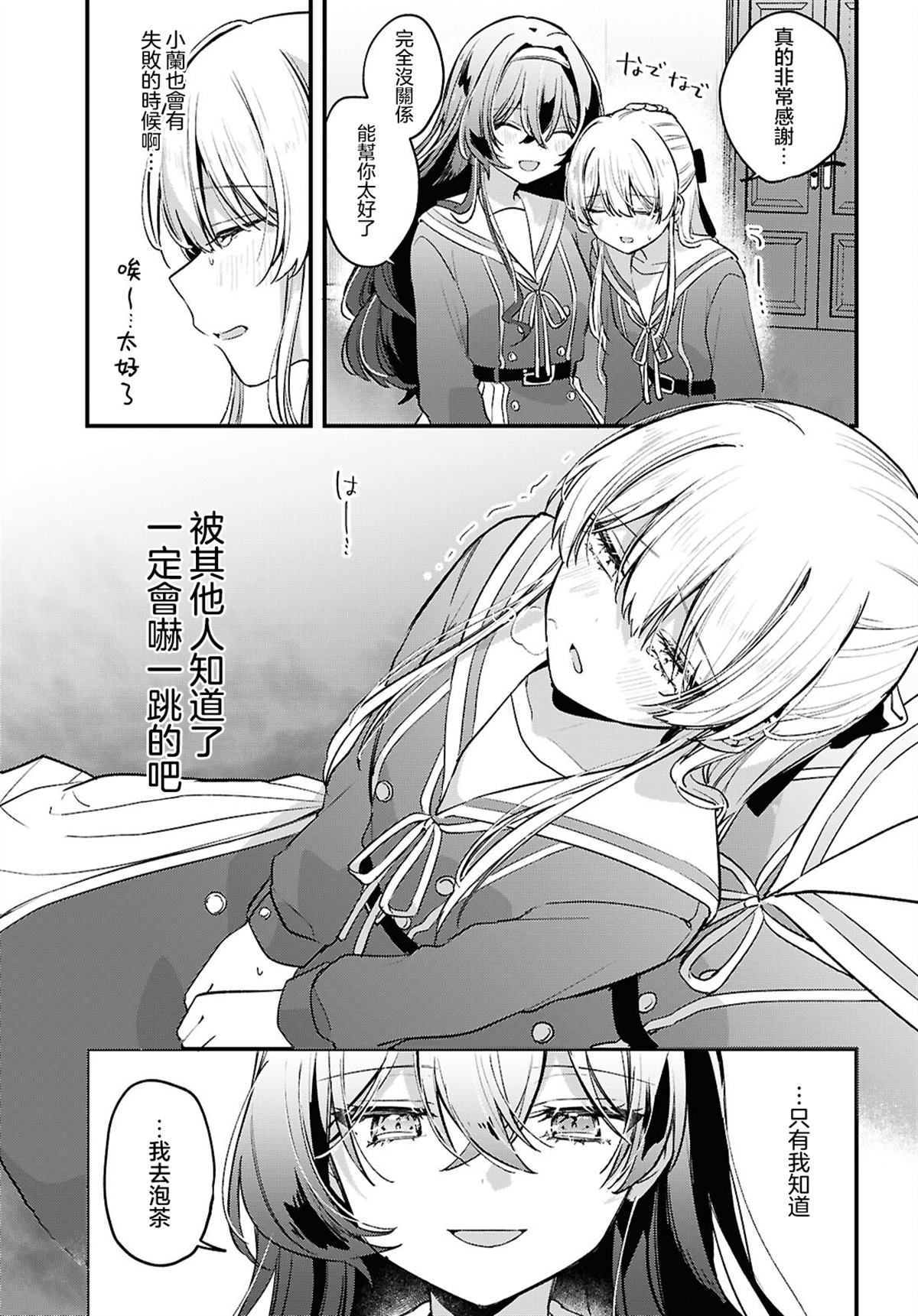 短篇10