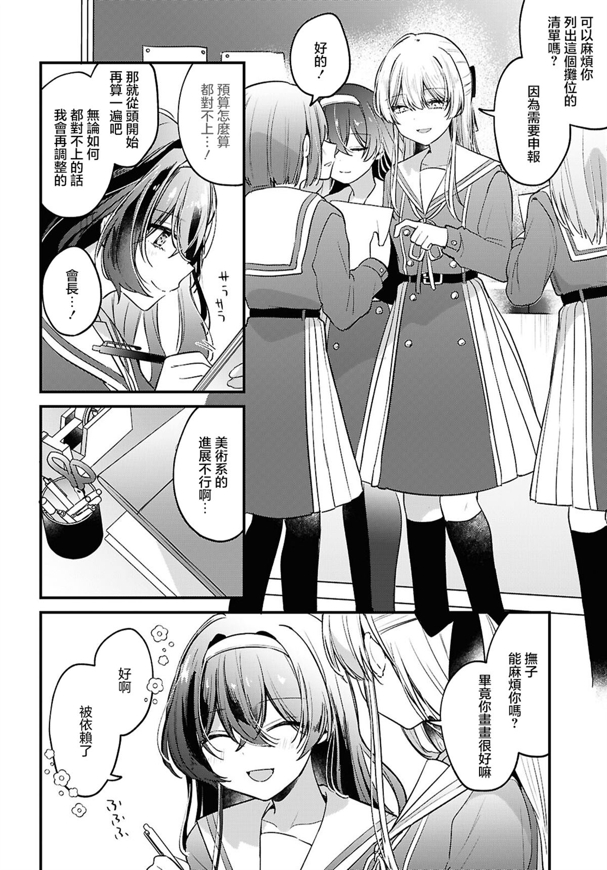短篇1
