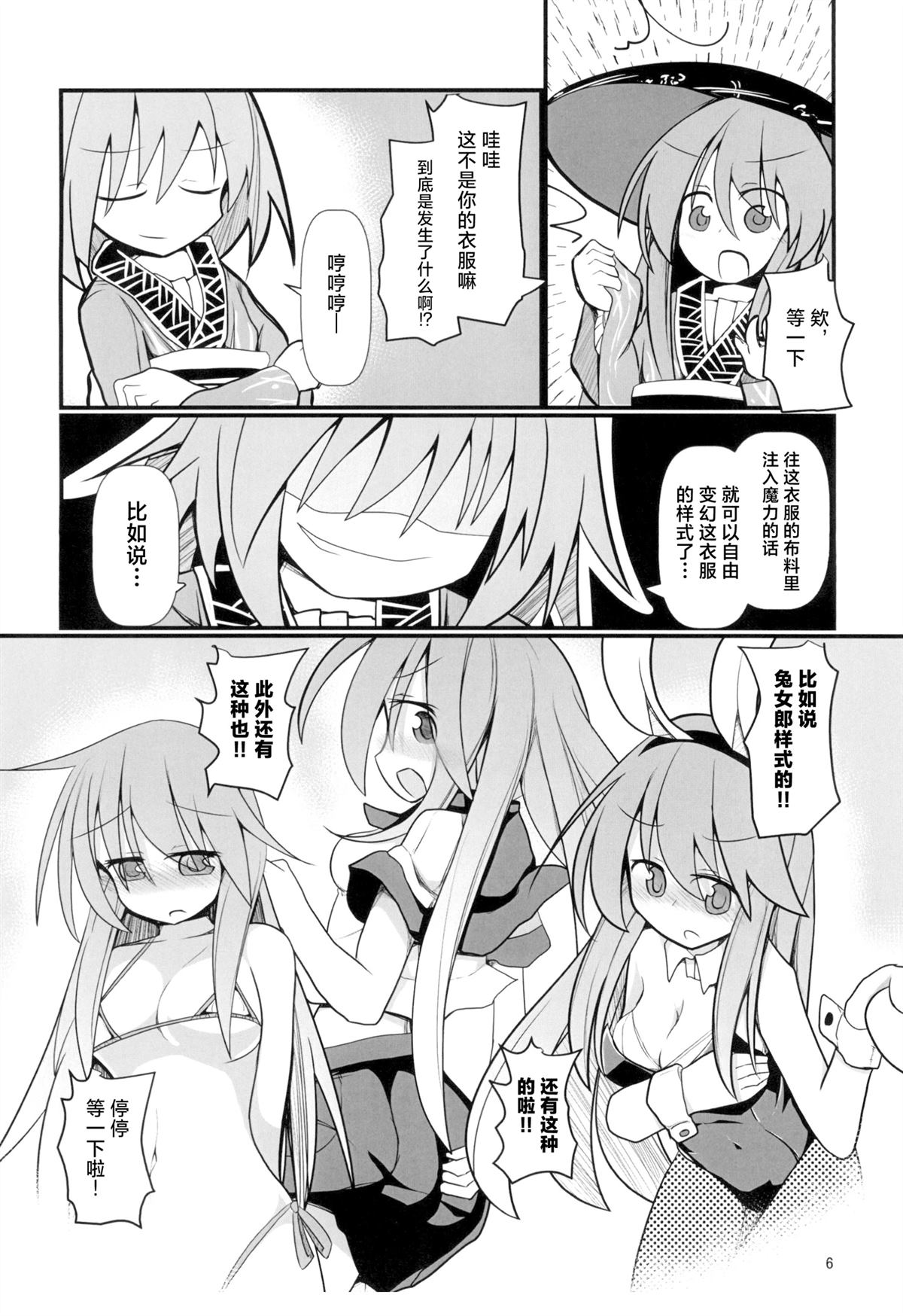 全一话5