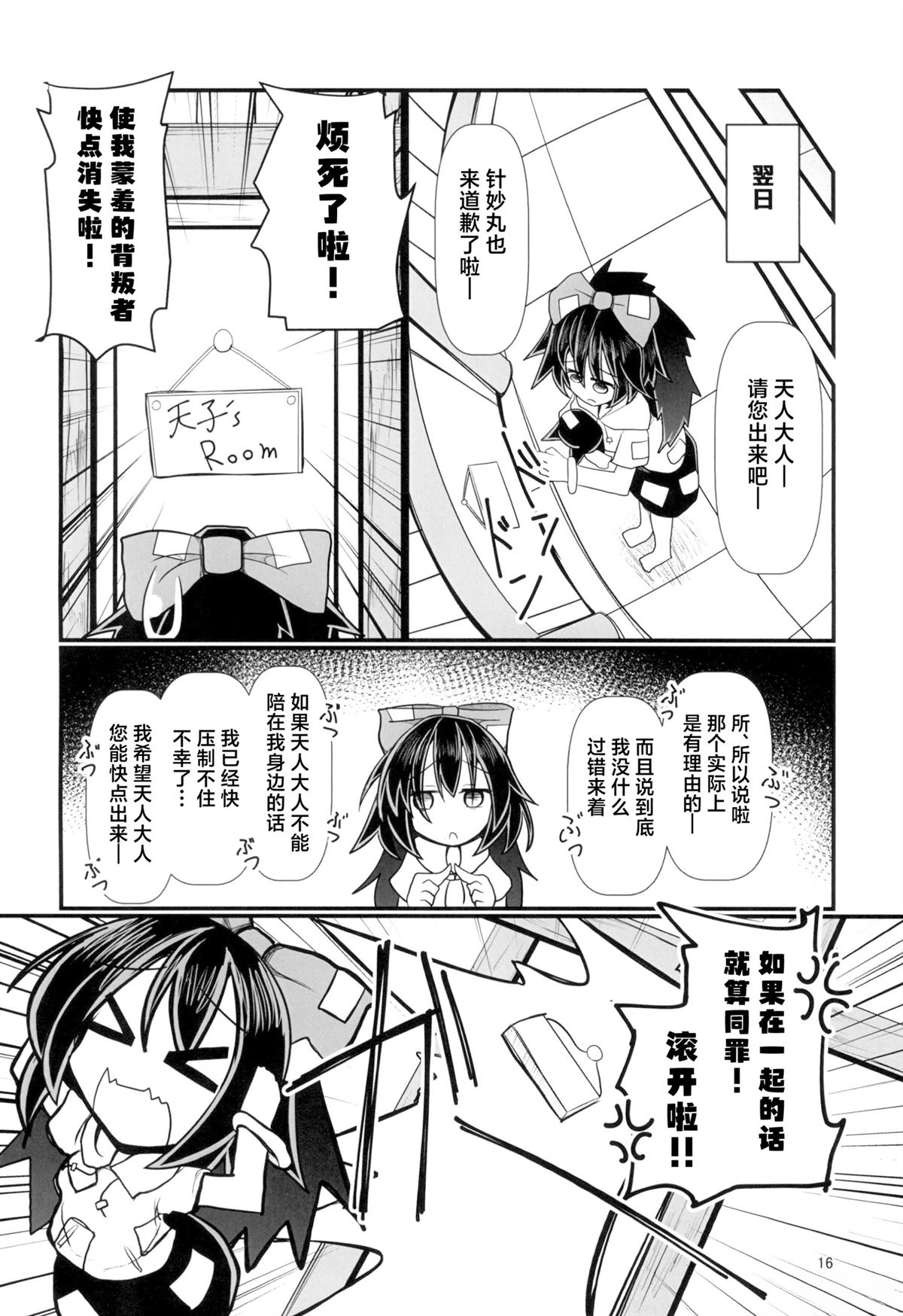 全一话15