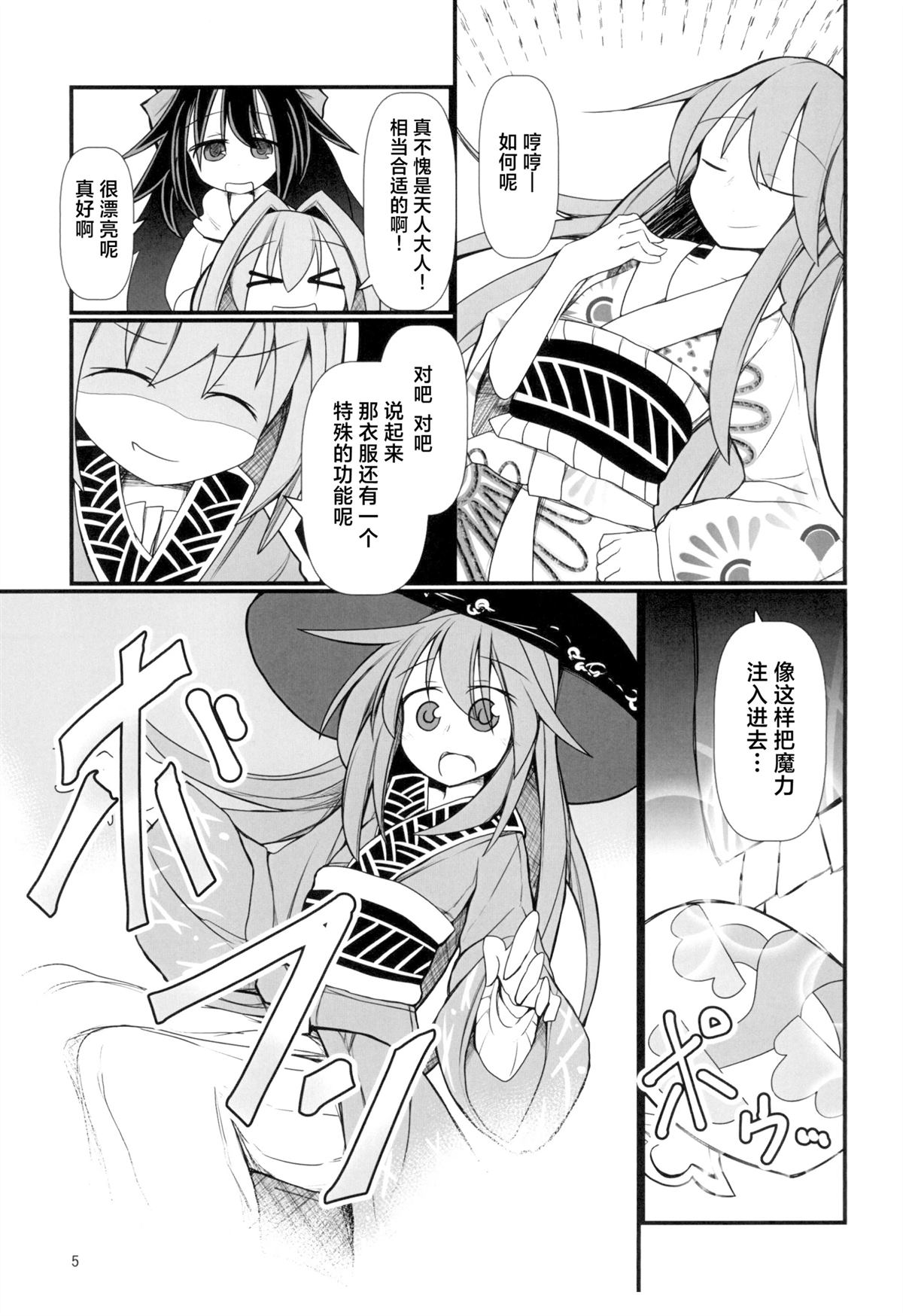 全一话4
