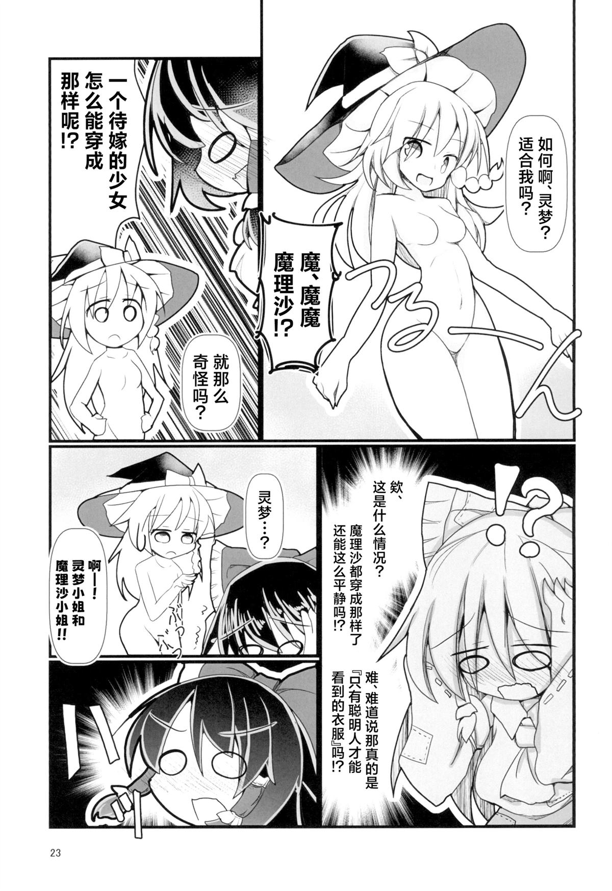 全一话22