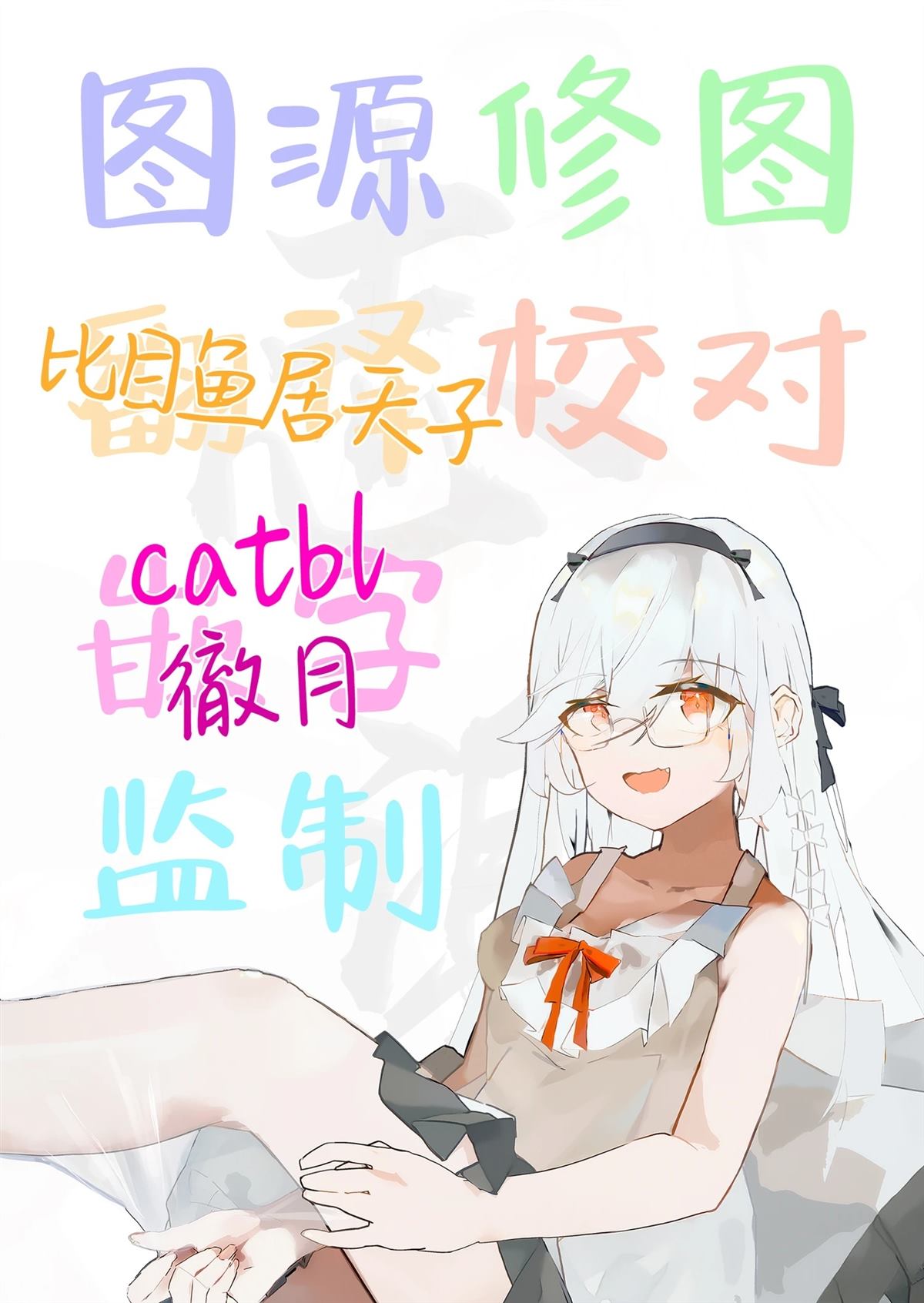 全一话36