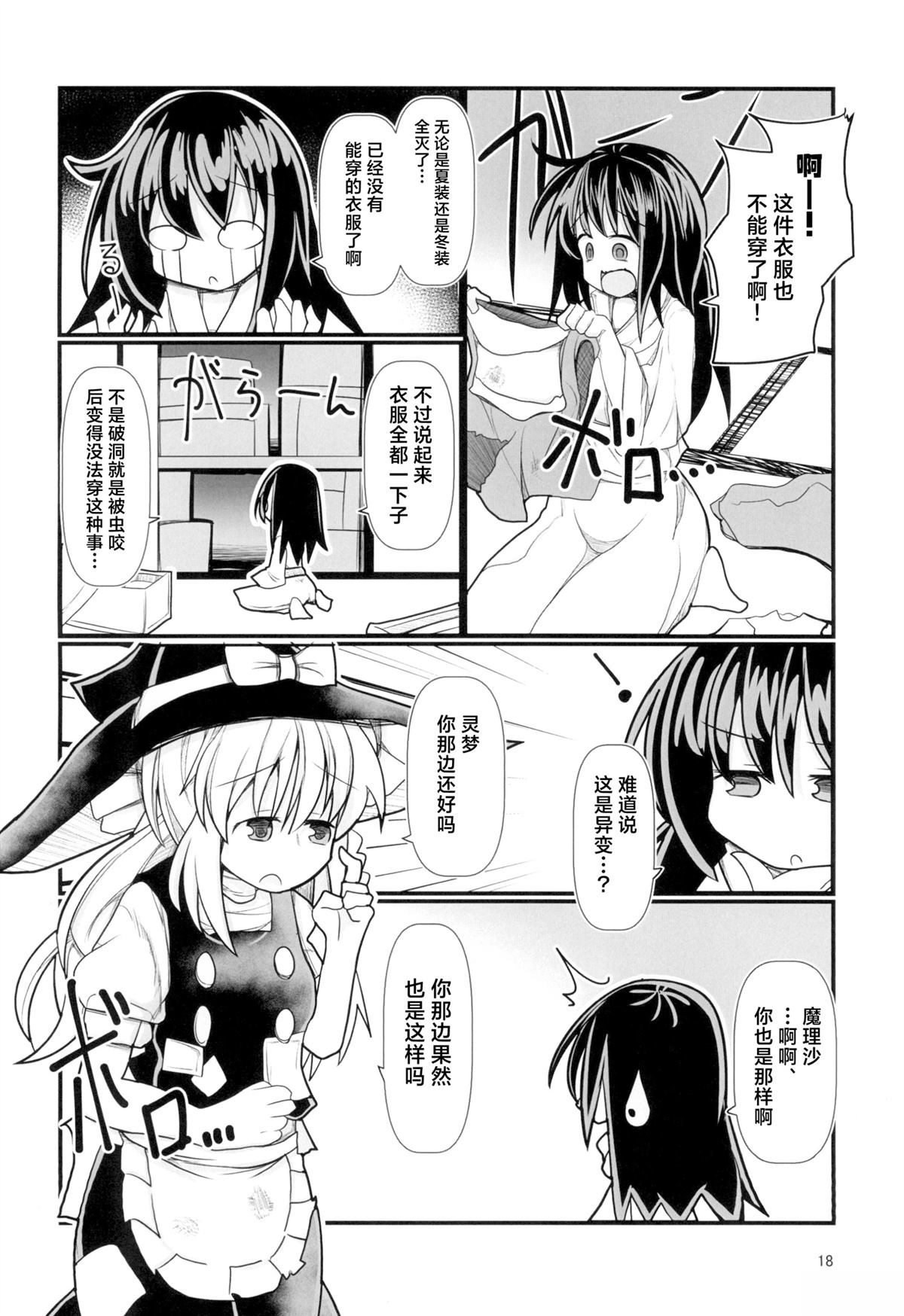 全一话17