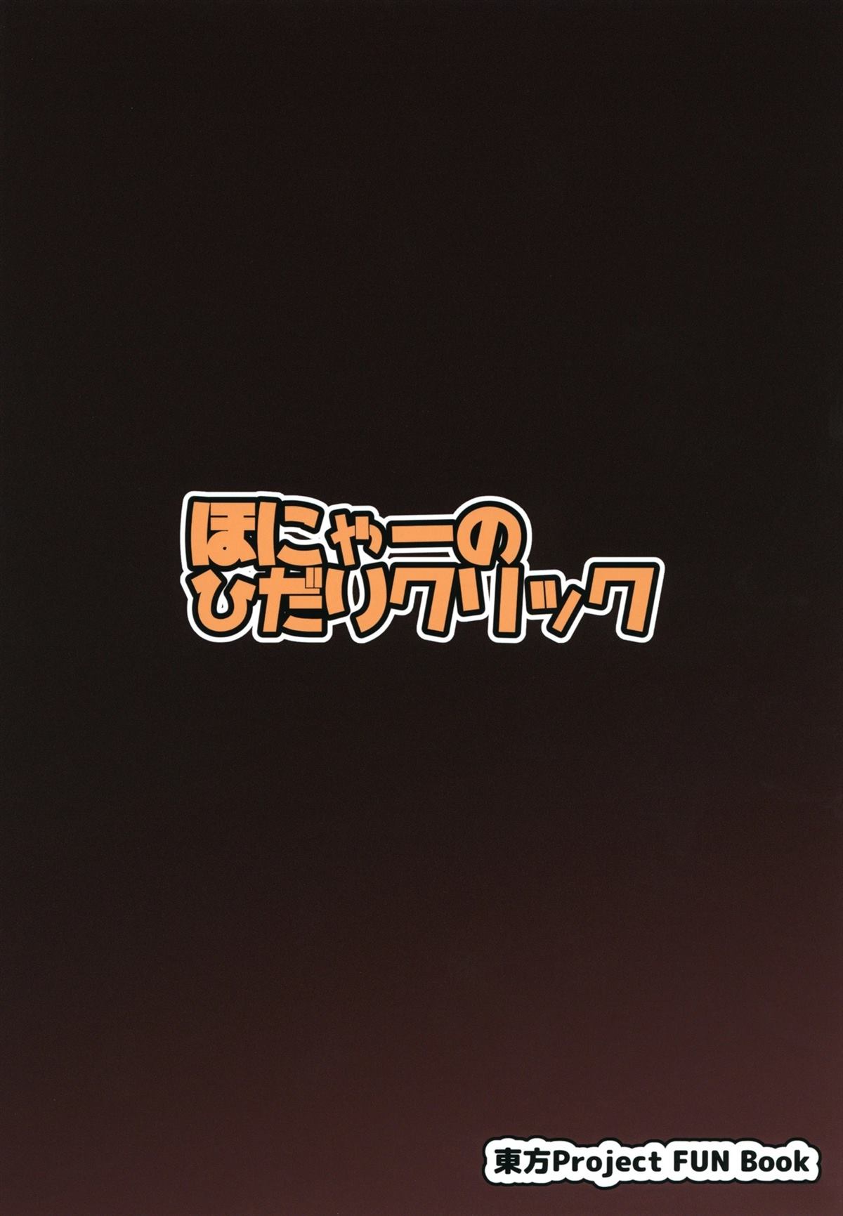 全一话35