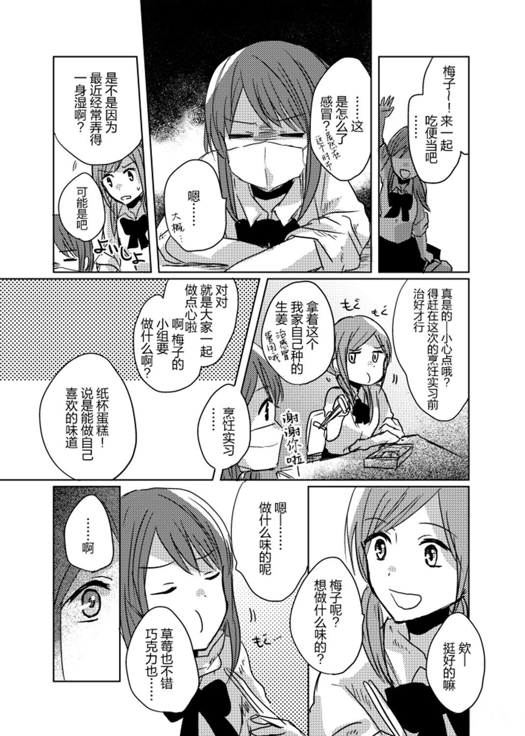 短篇33