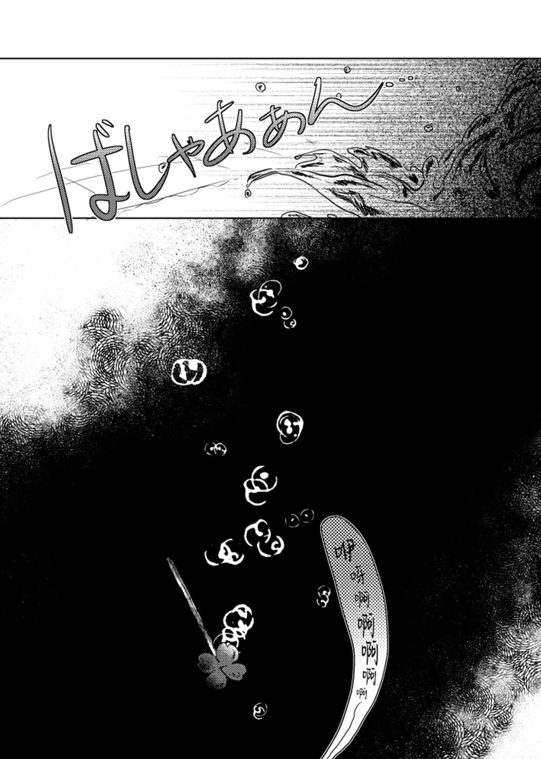 短篇9
