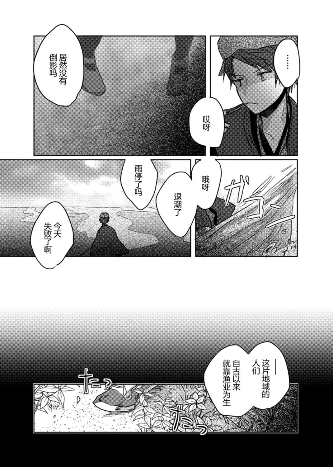 短篇20
