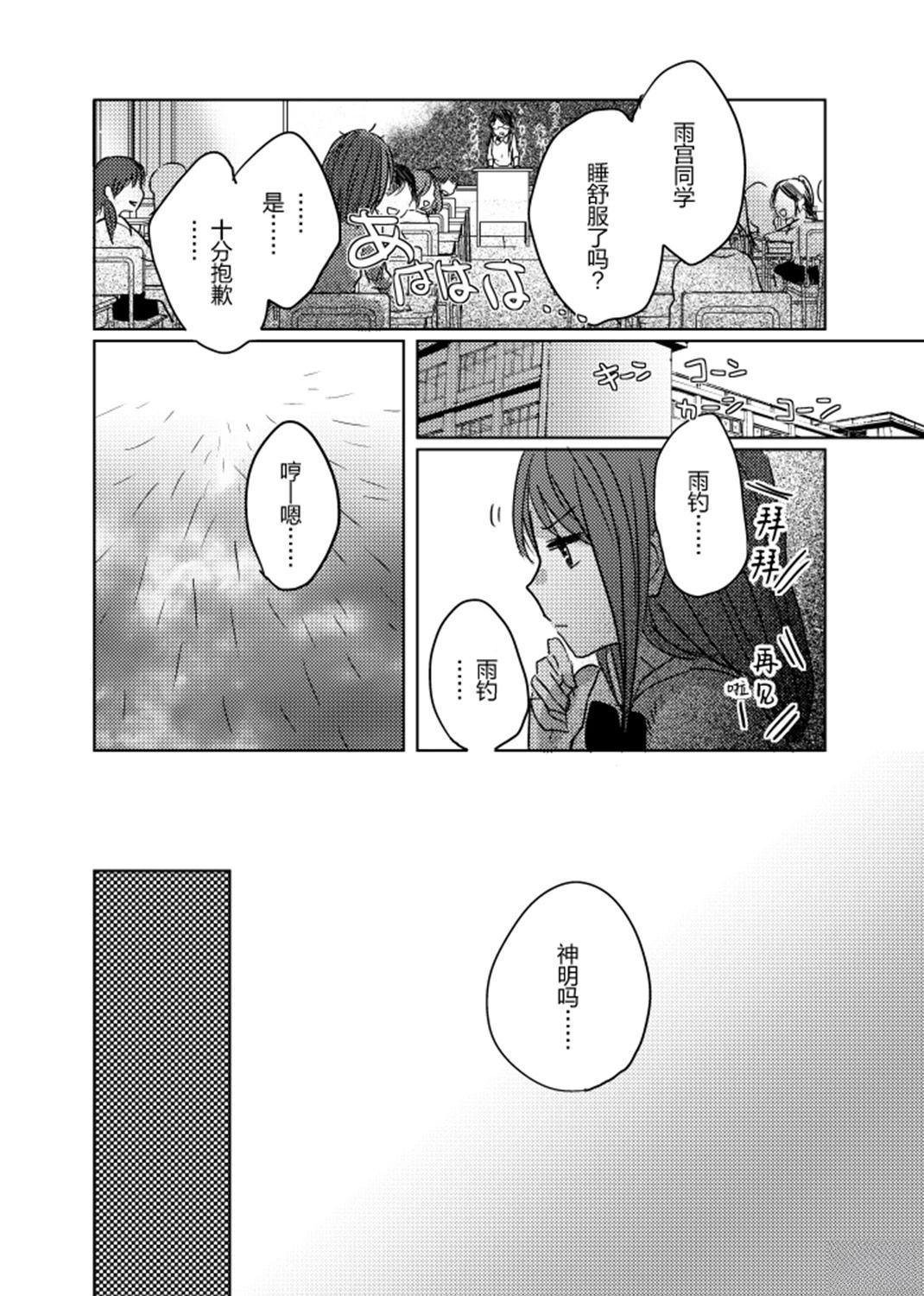 短篇23