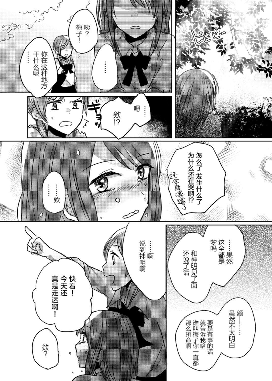 短篇48