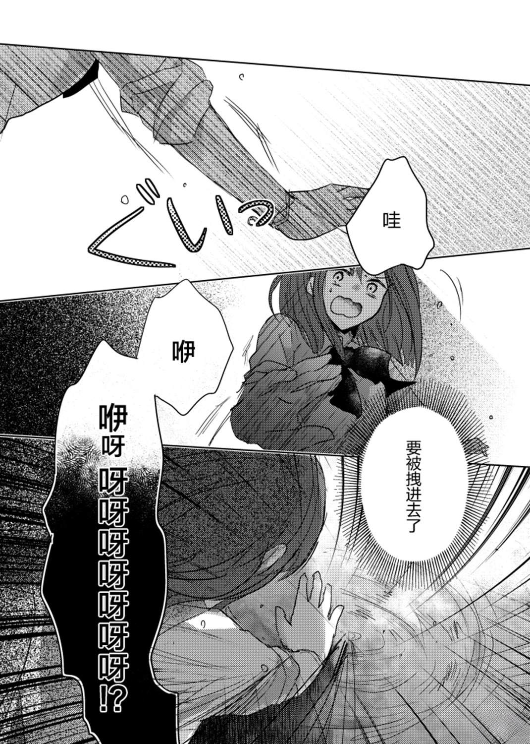 短篇8