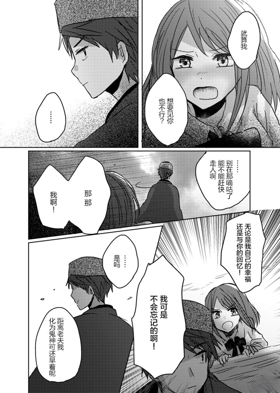 短篇46