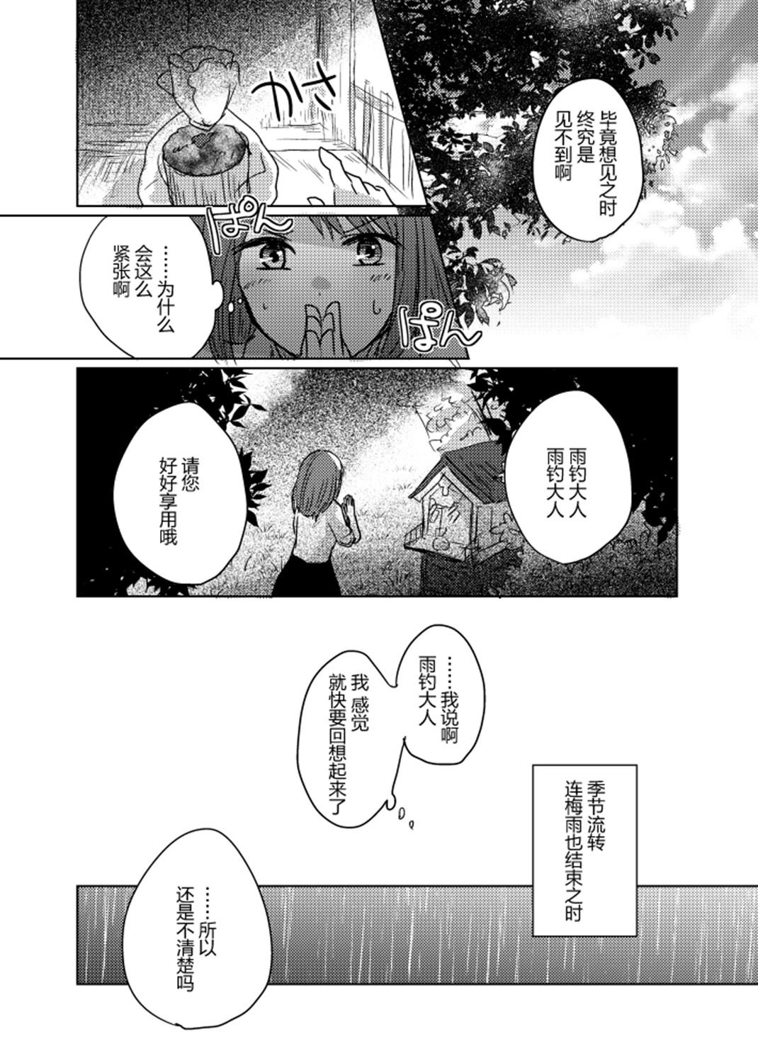 短篇35