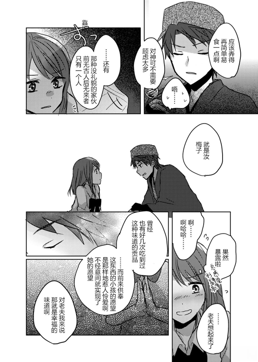 短篇37