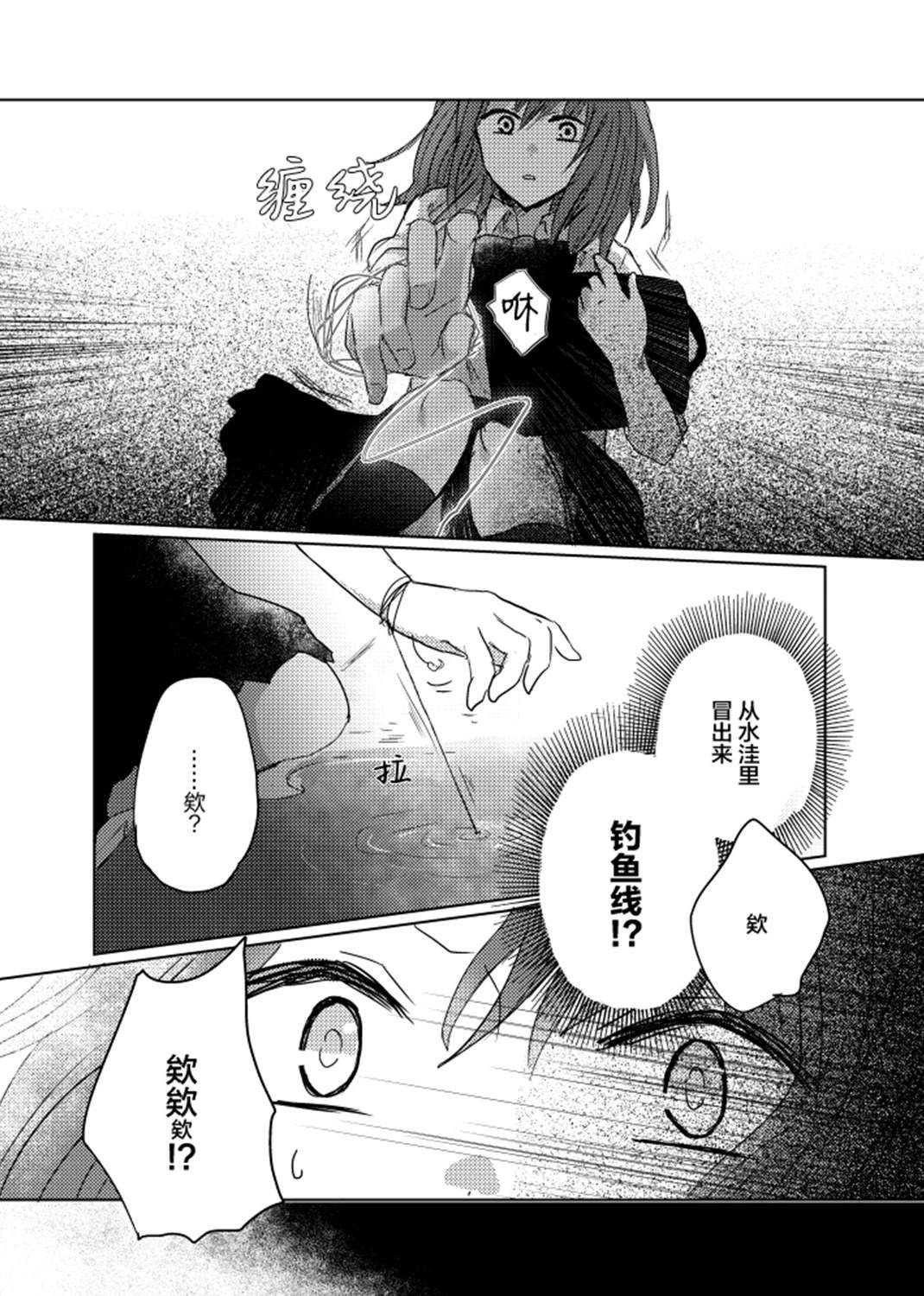 短篇7