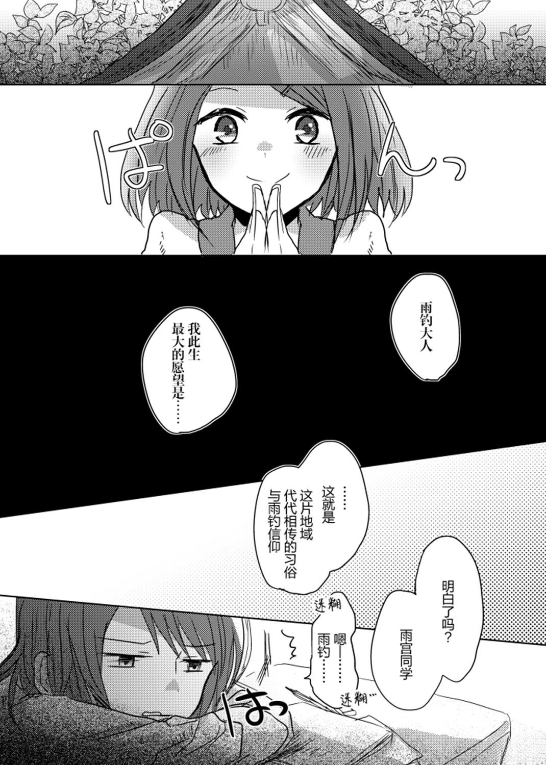 短篇22