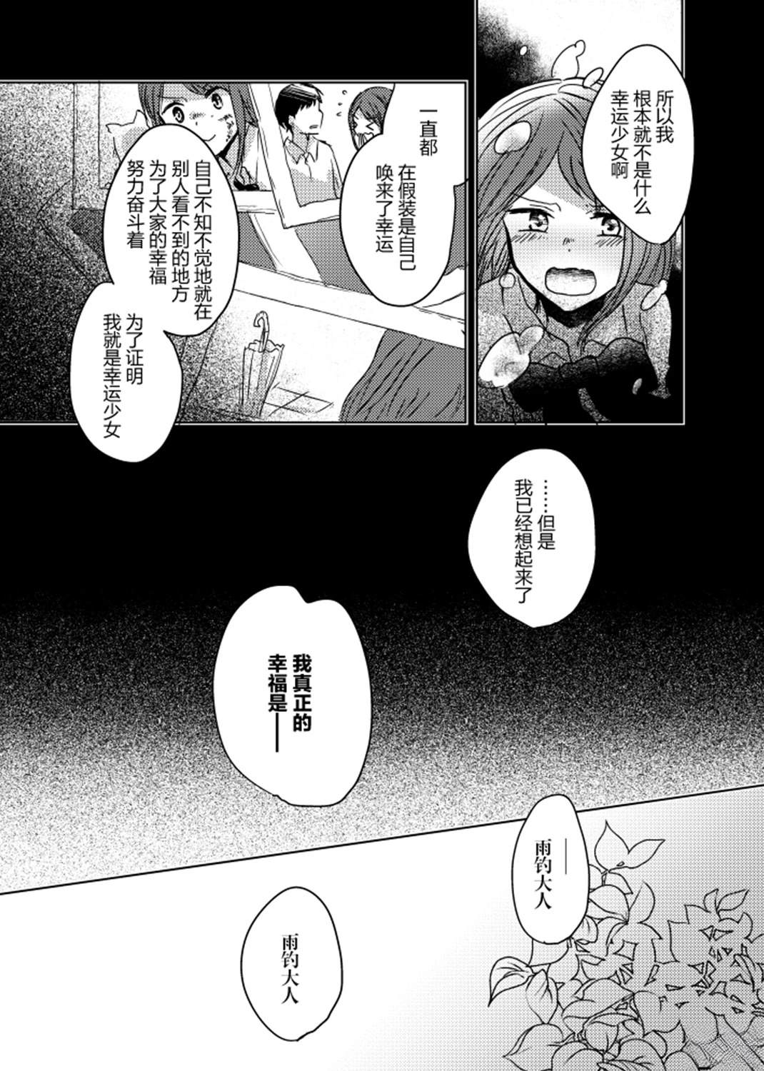 短篇42