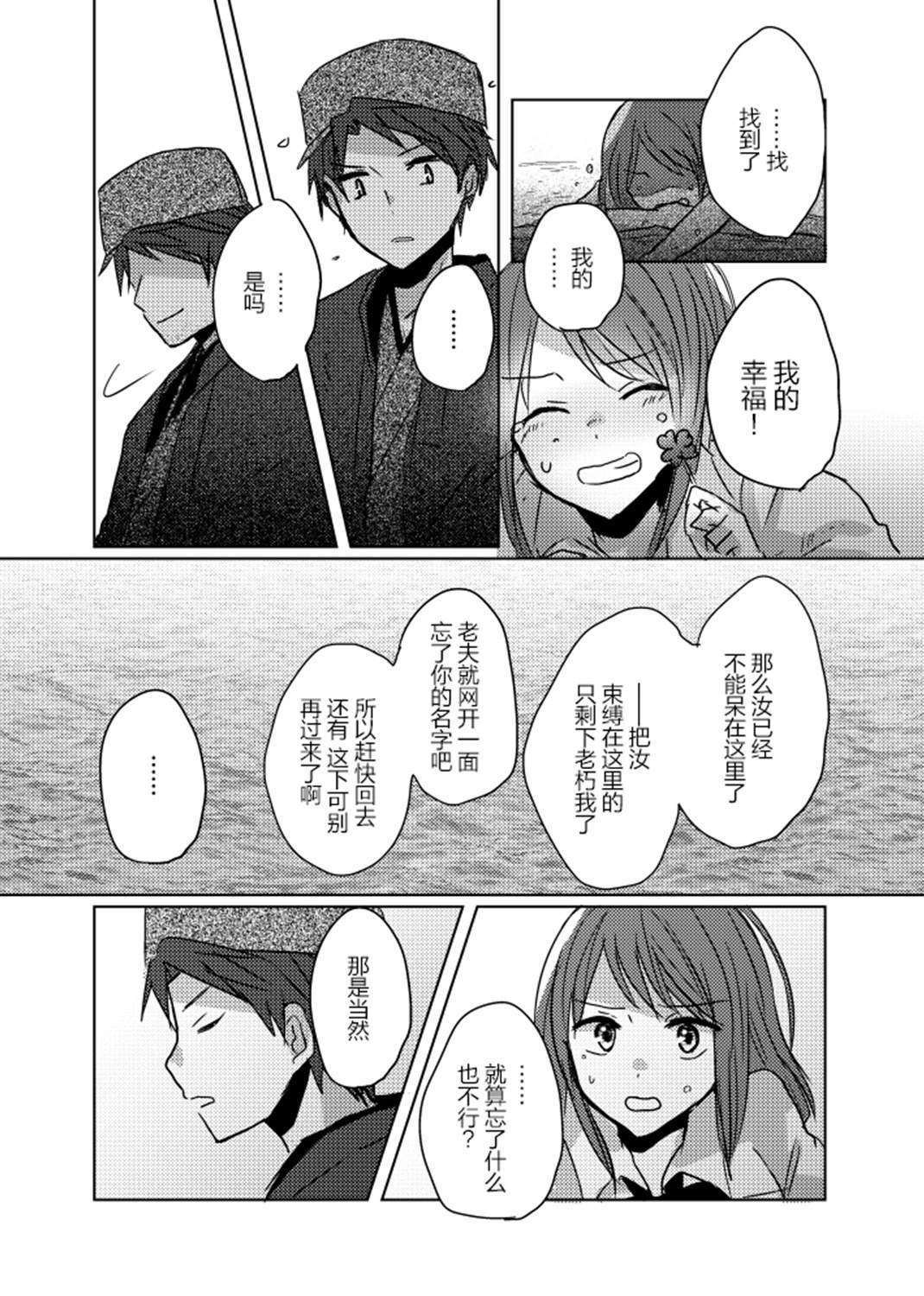 短篇45