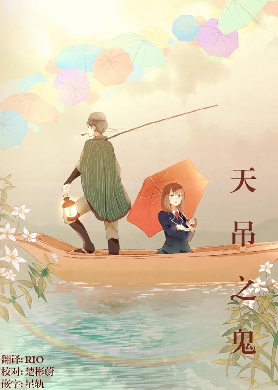 短篇3