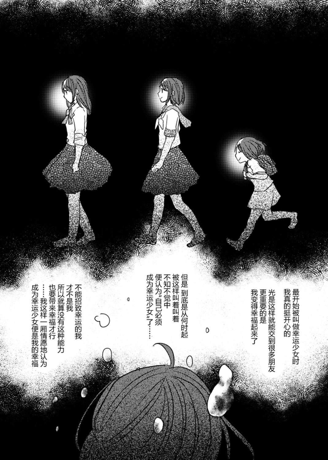 短篇41