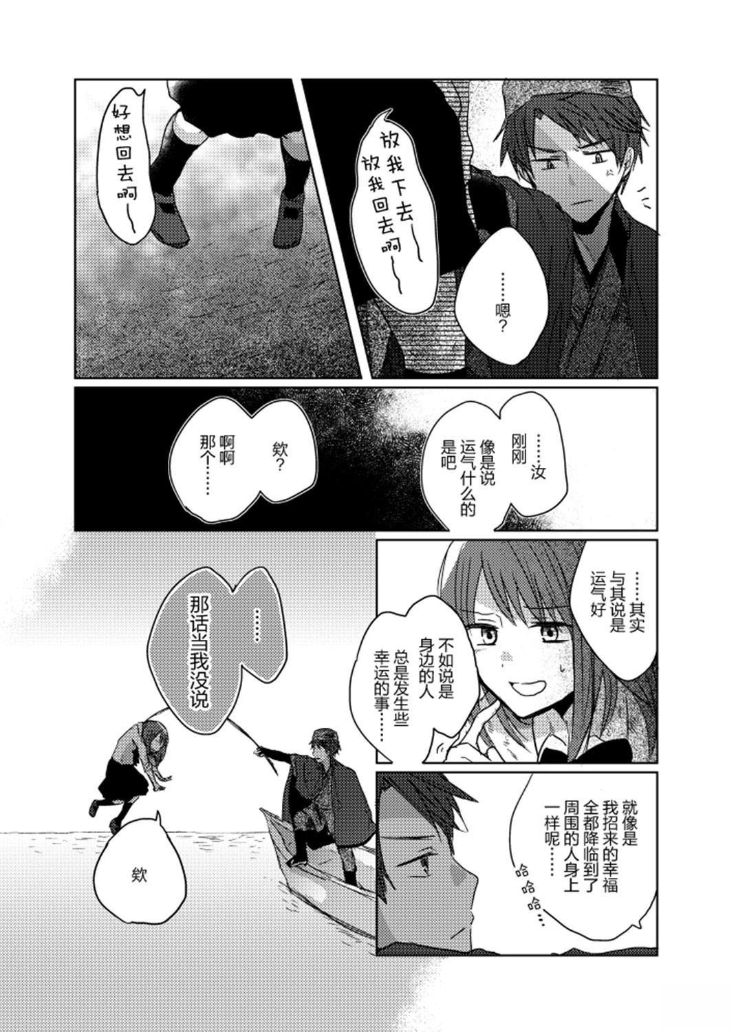 短篇17