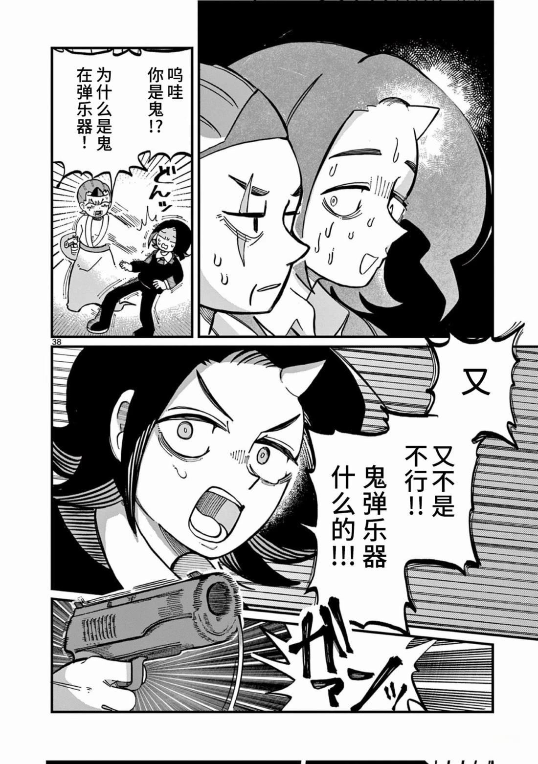 第1话35