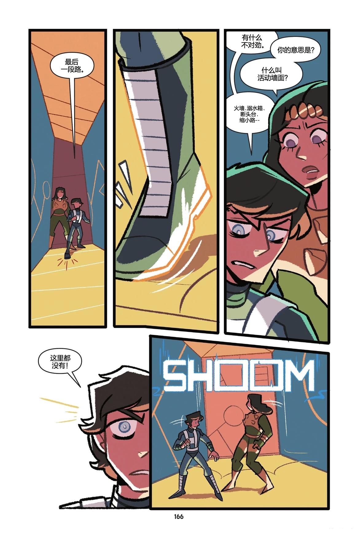 全一卷164