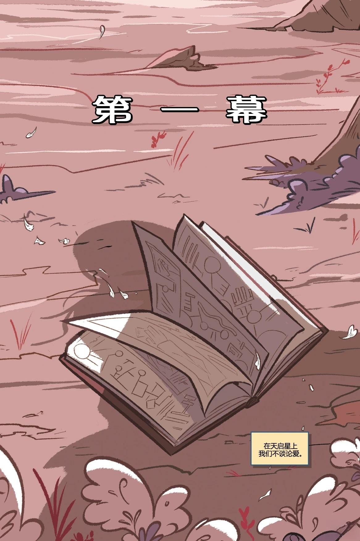 全一卷5