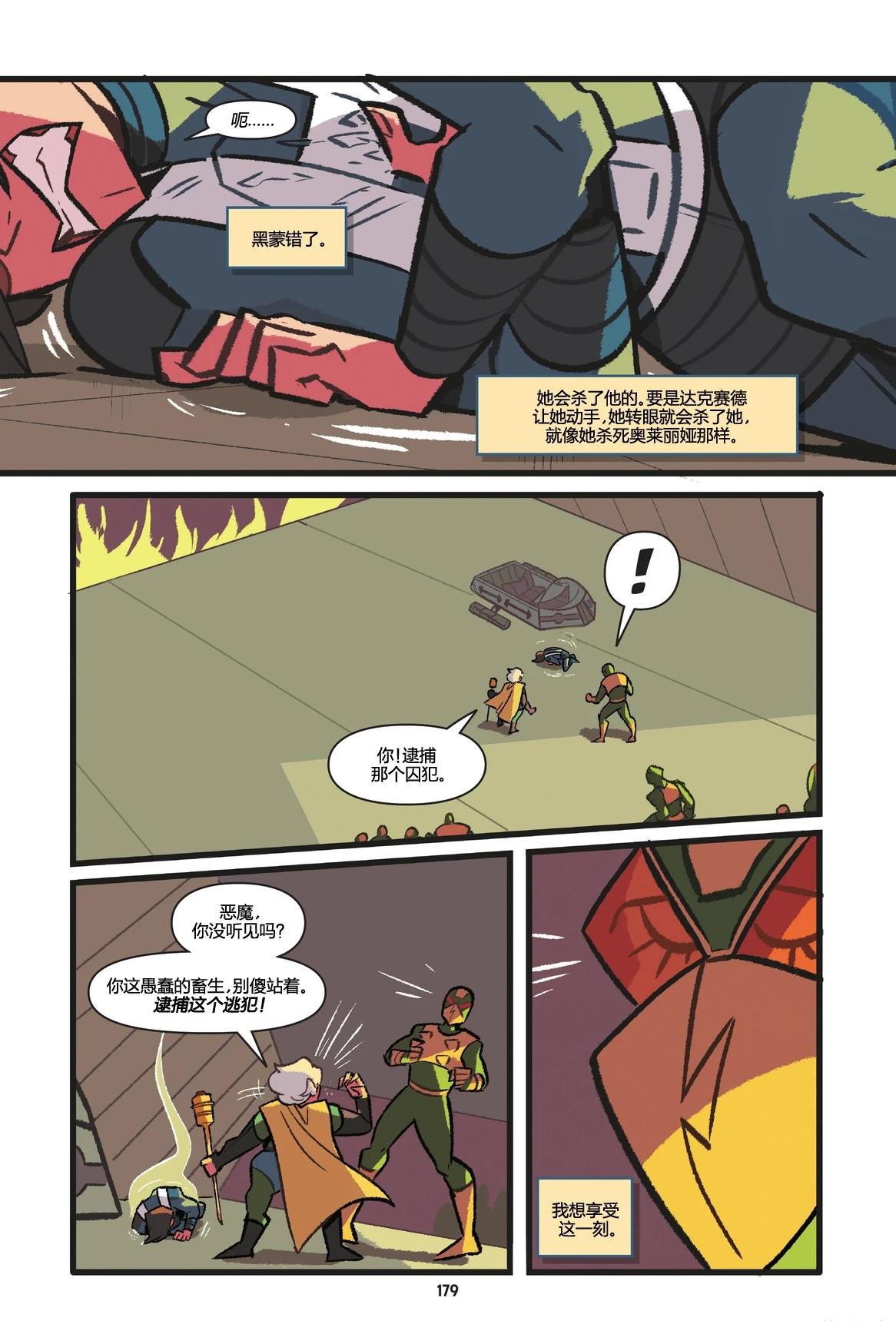 全一卷177