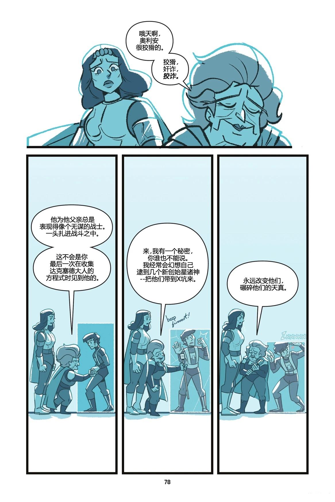 全一卷76