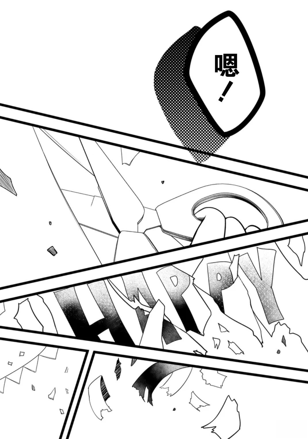 第1话35