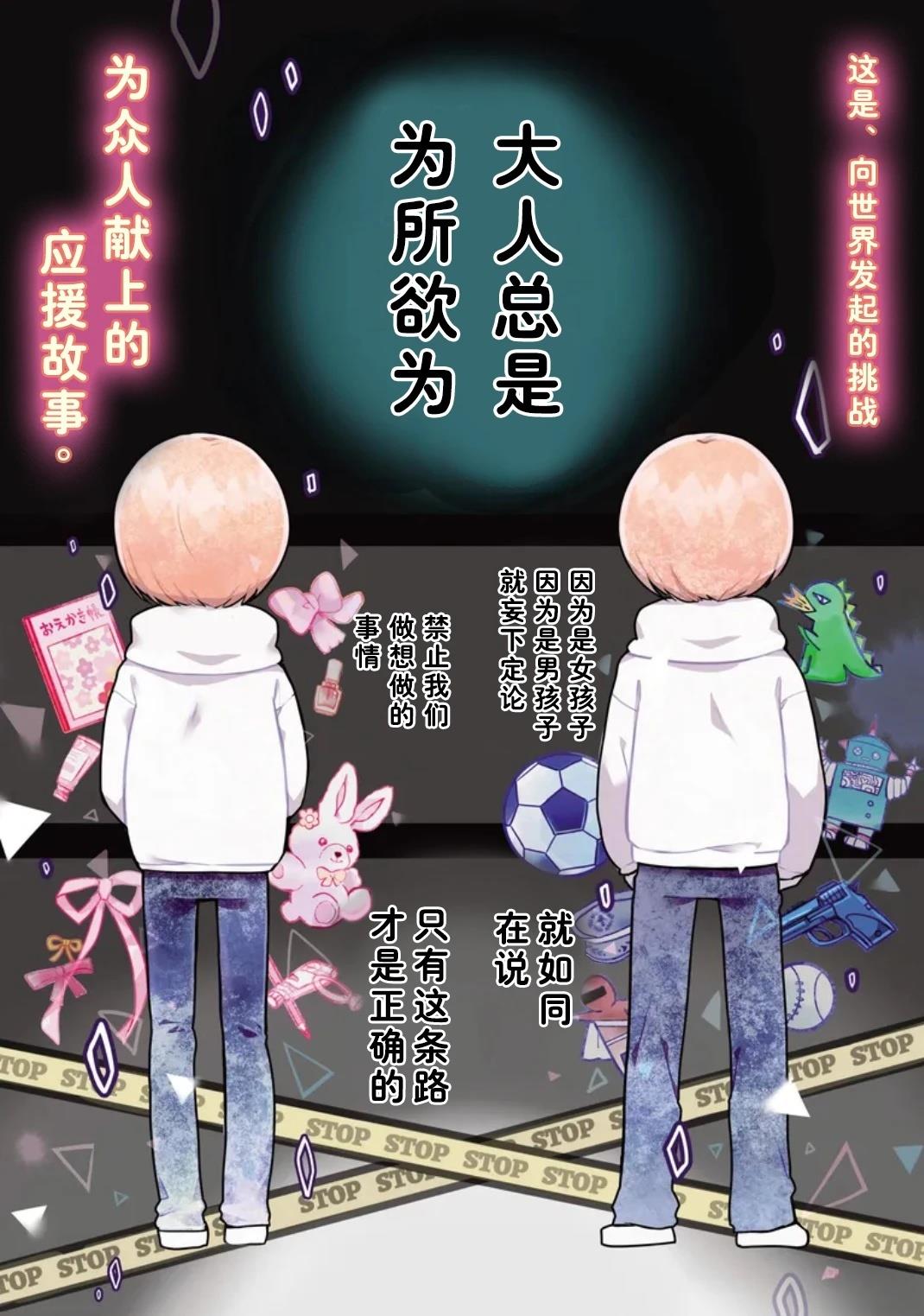 第1话0