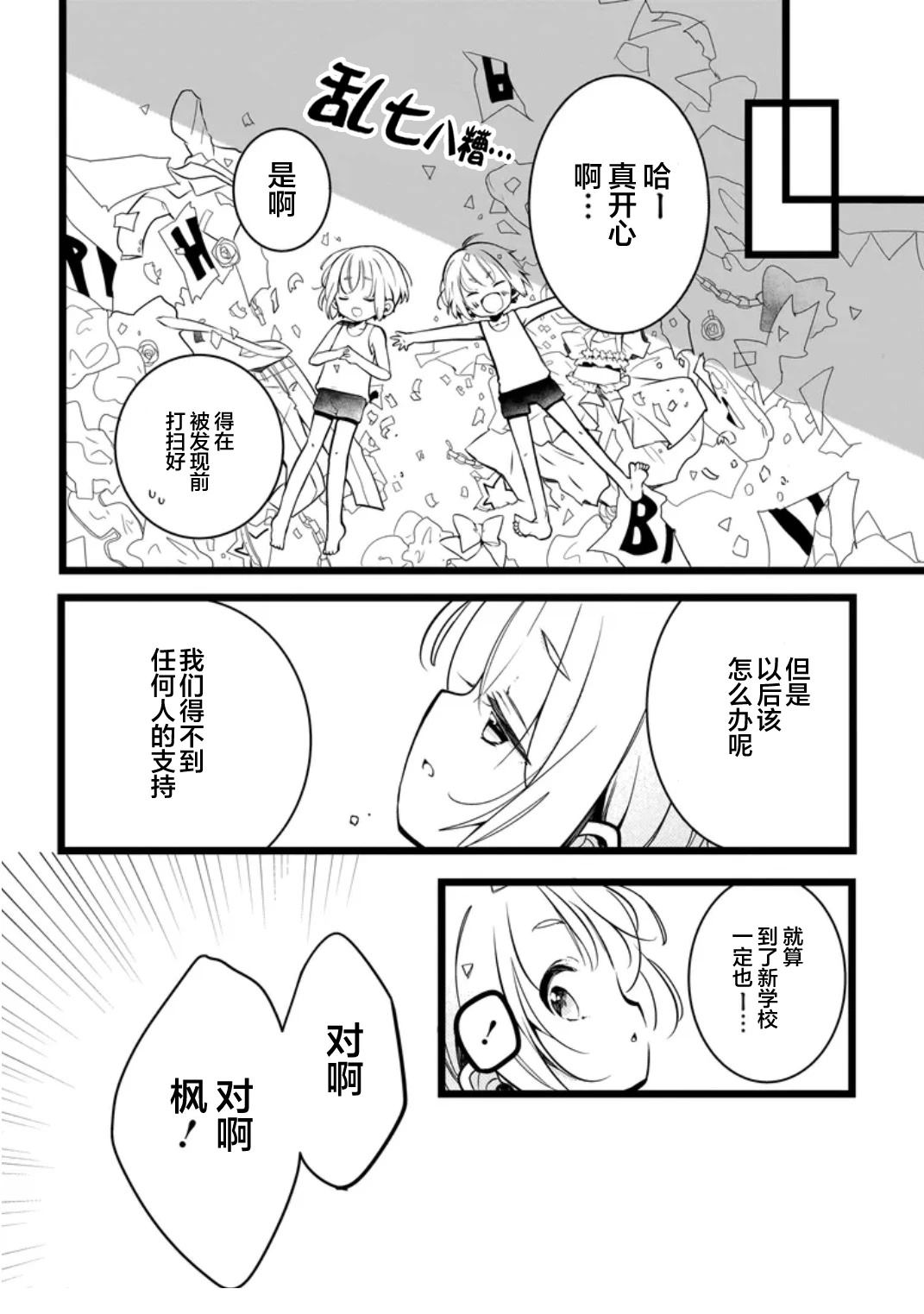 第1话37