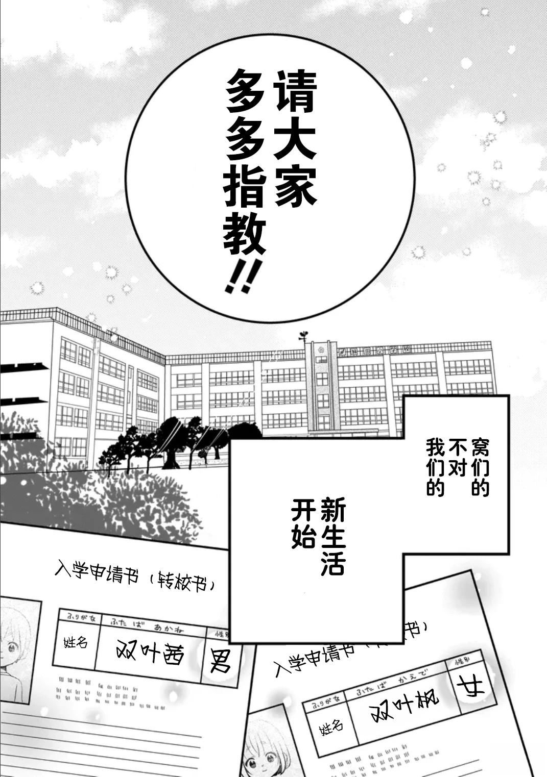 第1话44