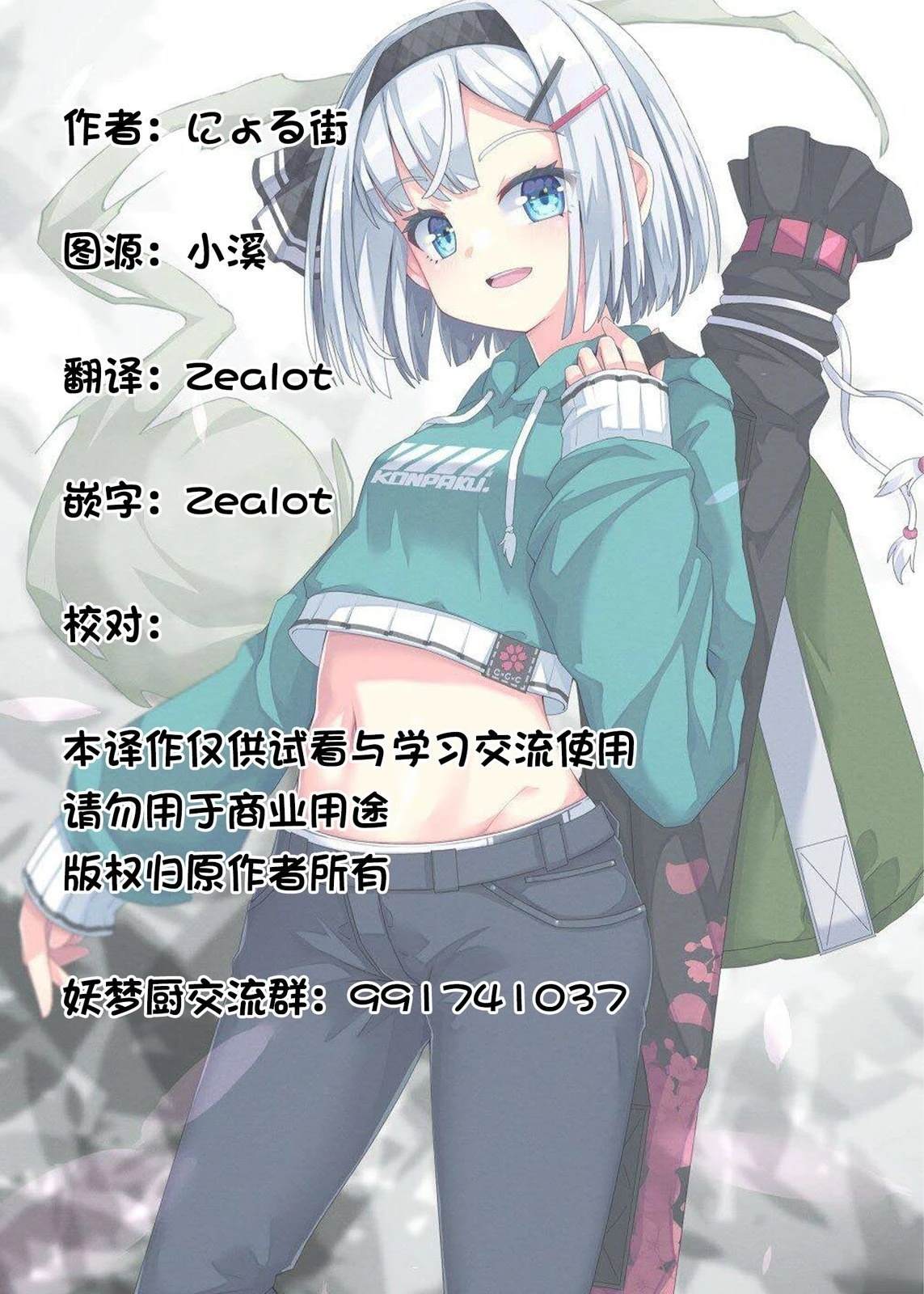 春夏四月14