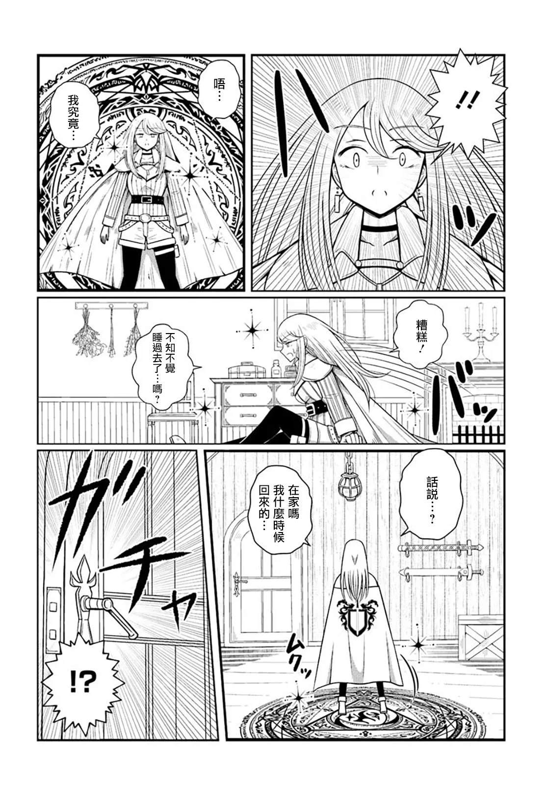 短篇1