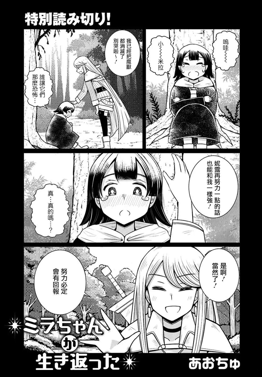 短篇0