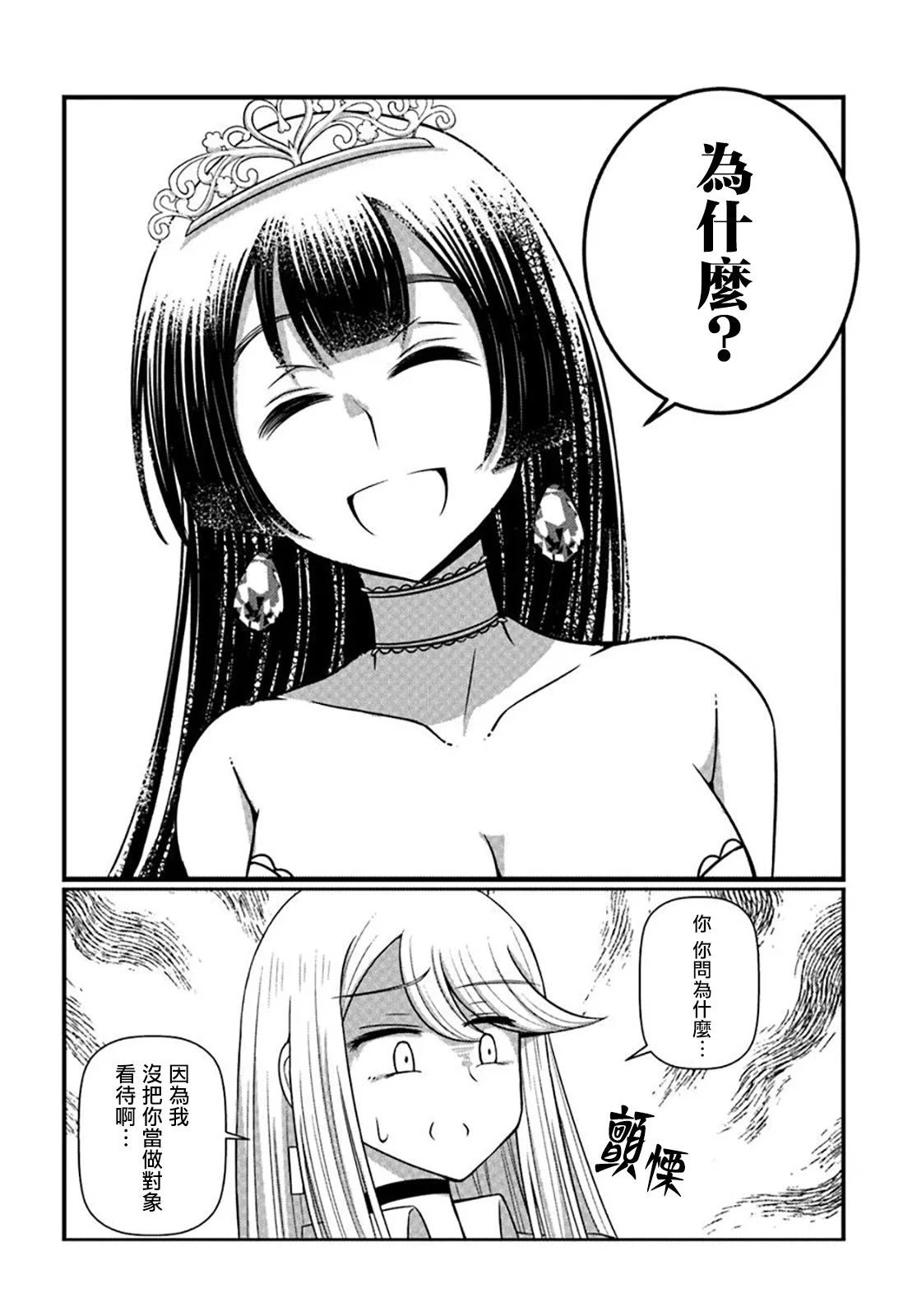 短篇15