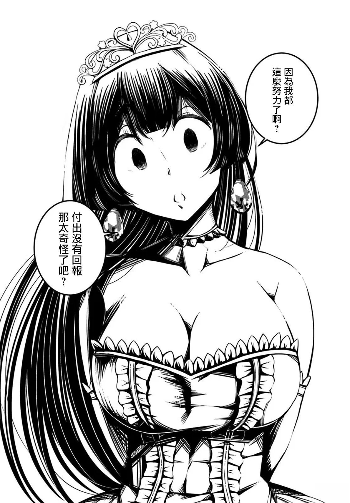短篇20