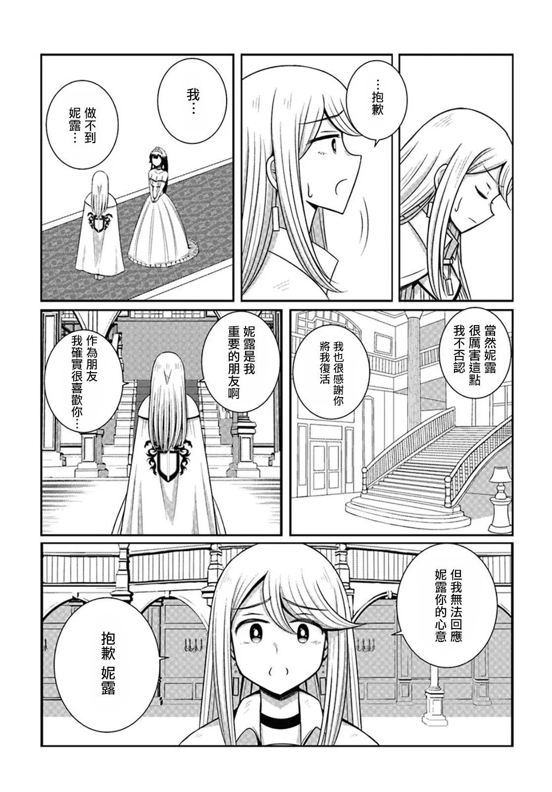 短篇14