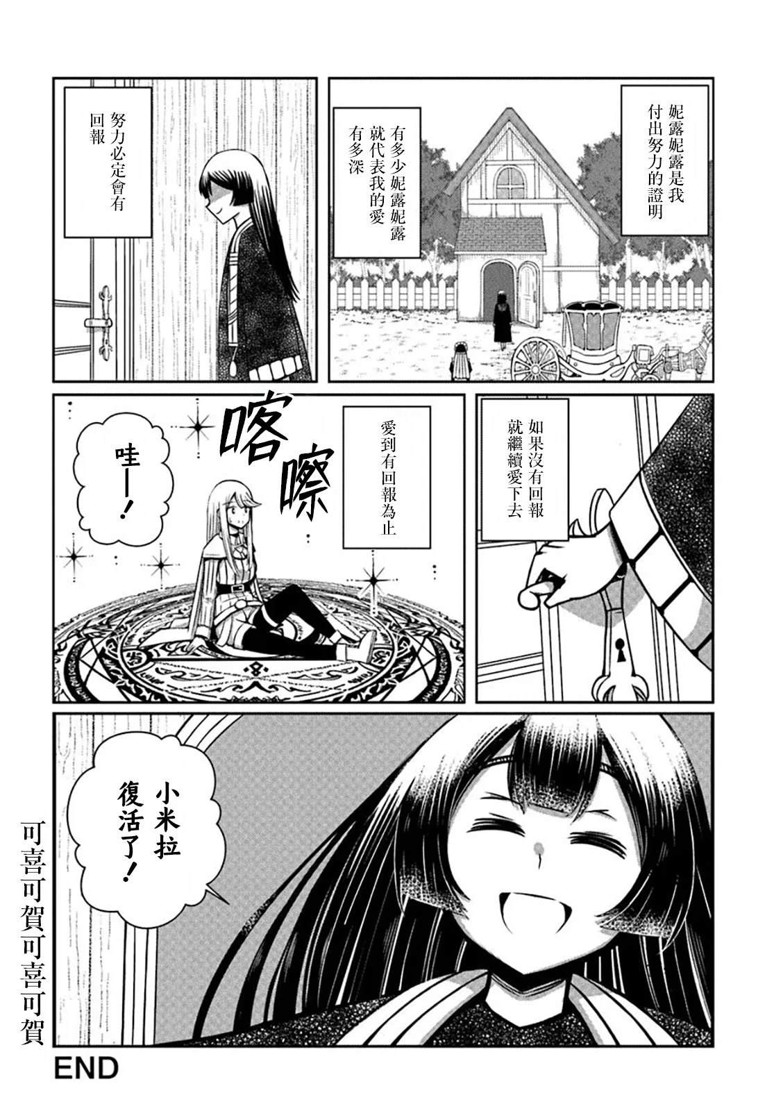 短篇25