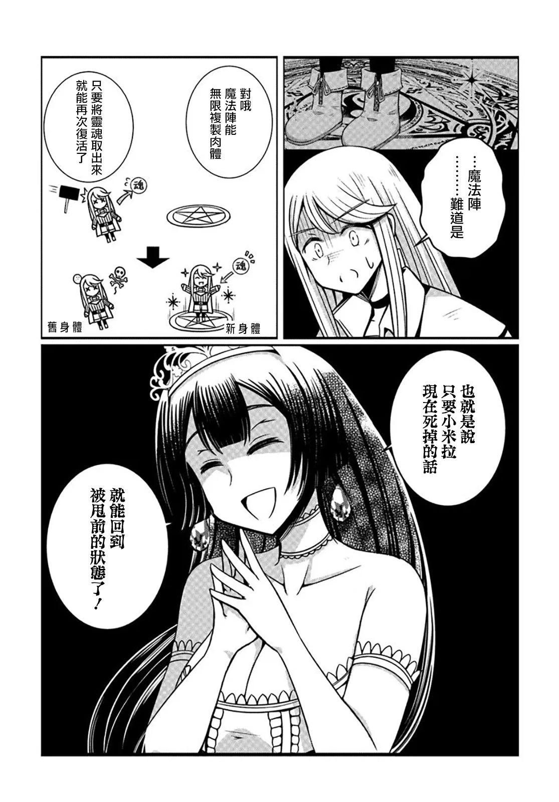 短篇18